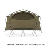 ミリタリータン
