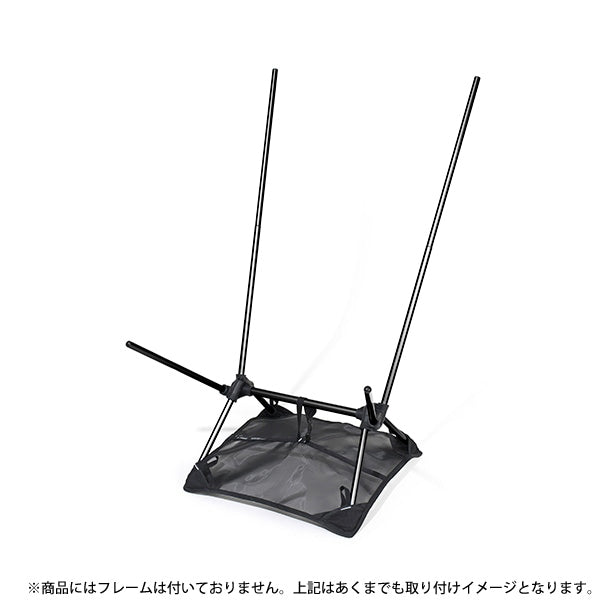 CHAIR　TWO　HOME用