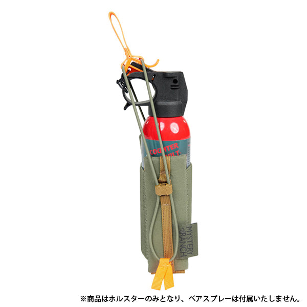 ポンデローサ