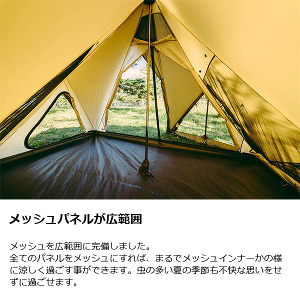 ゼインアーツ ゼクーM インナーテント PS-103
