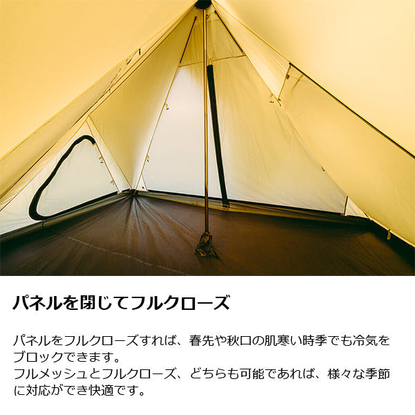 ゼインアーツ ゼクーM インナーテント PS-103