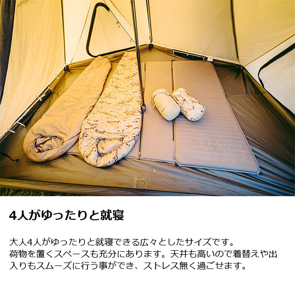 ゼインアーツ ゼクーM インナーテント PS-103
