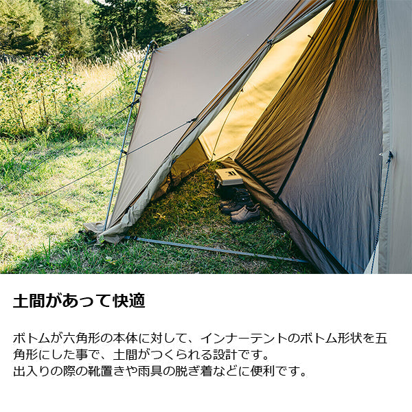 ゼインアーツ ゼクーM インナーテント PS-103