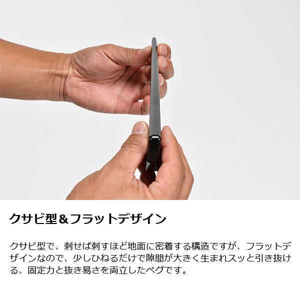 ゼインアーツ グラートステイク 18
