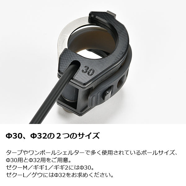 ゼインアーツ コズハンガー30 LT-230