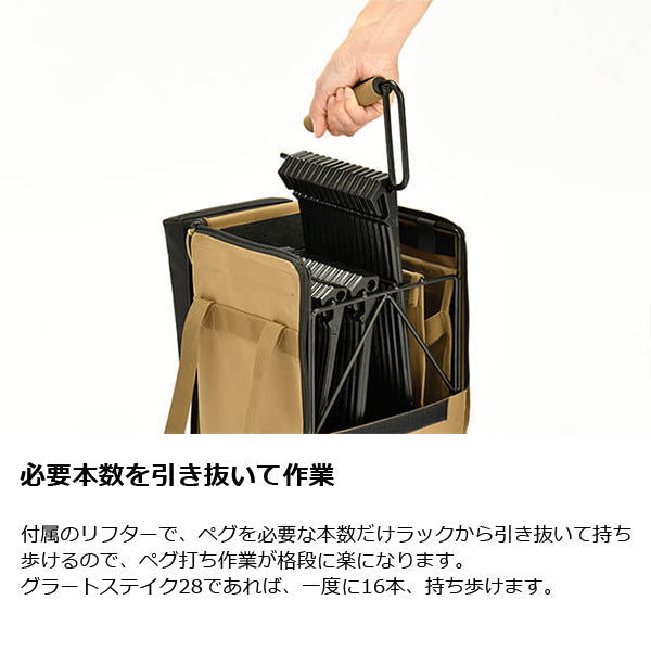 ゼインアーツ グラートステイクラック BG-005