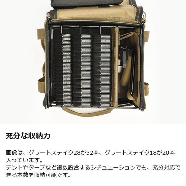 ゼインアーツ グラートステイクラック BG-005