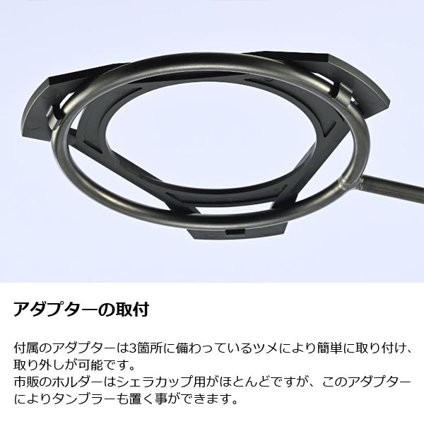 ゼインアーツ コズホルダー30