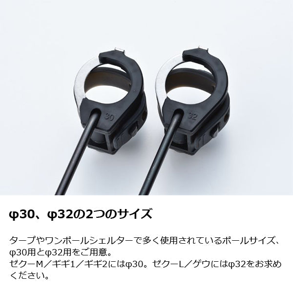 ゼインアーツ コズホルダー30