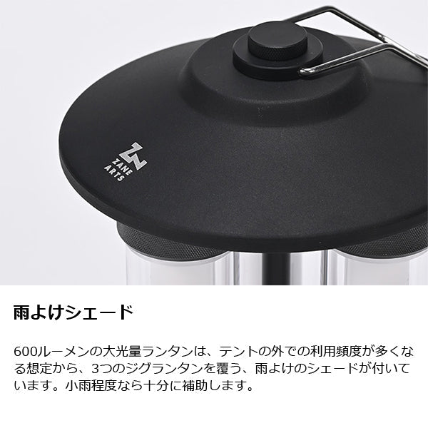 ゼインアーツ ジグハウス LT-103