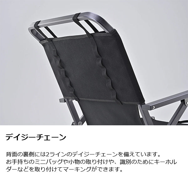 ゼインアーツ レードチェア