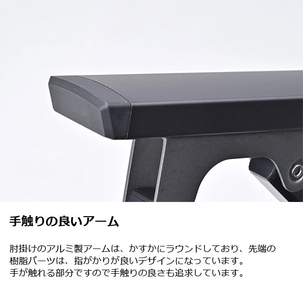 ゼインアーツ レードチェア