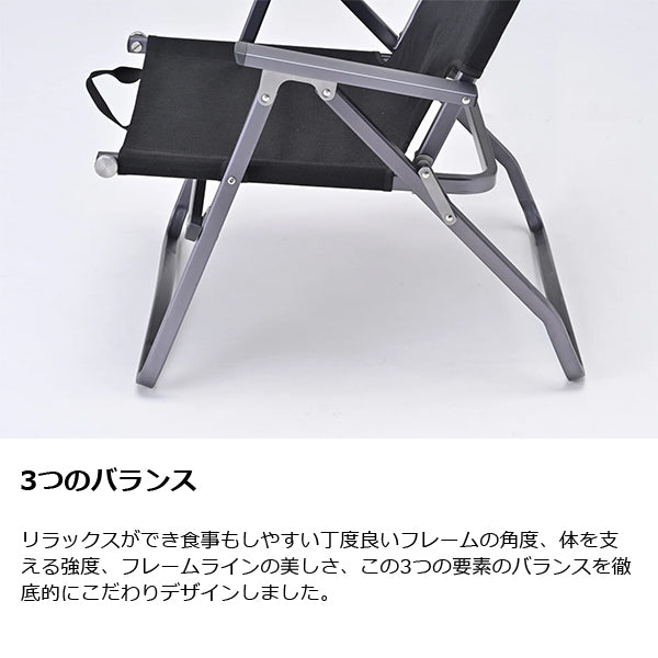 ゼインアーツ レードチェア