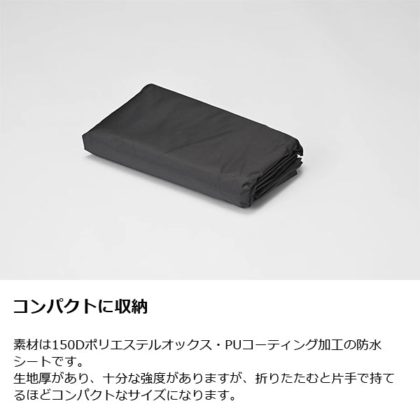 ゼインアーツ ギギ2 インナーテントフットプリント PS-622