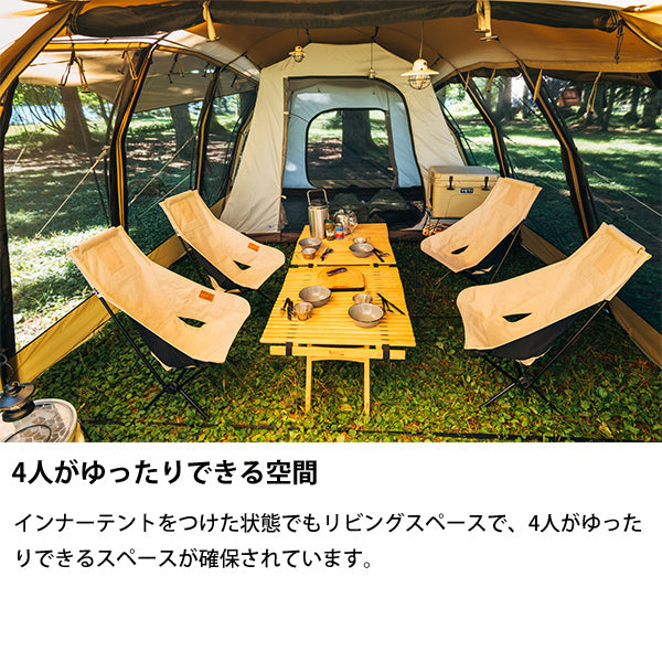 サバティカル アルニカ plus