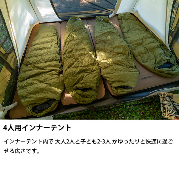 サバティカル アルニカ plus