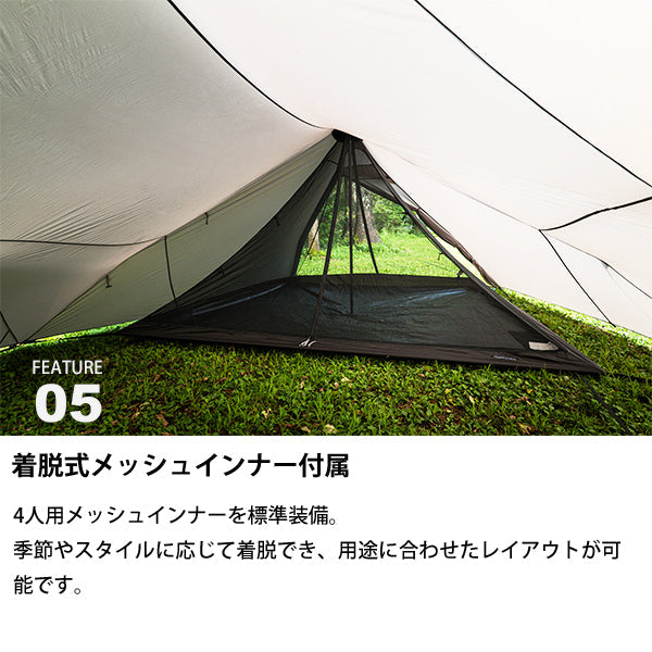 サバティカル スイッチバック