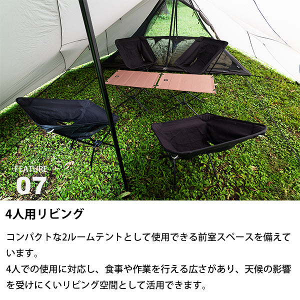 サバティカル スイッチバック