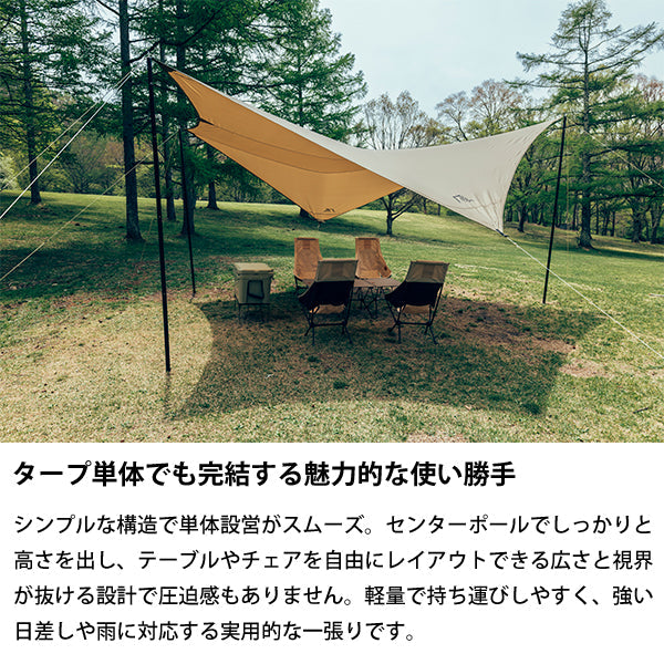 サバティカル シューティングスター